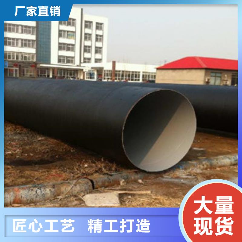 環(huán)氧煤瀝青防腐鋼管3PE防腐鋼管多種工藝