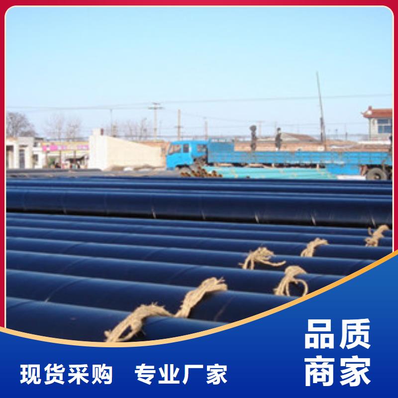 環氧煤瀝青防腐鋼管-3PE防腐鋼管支持定制加工