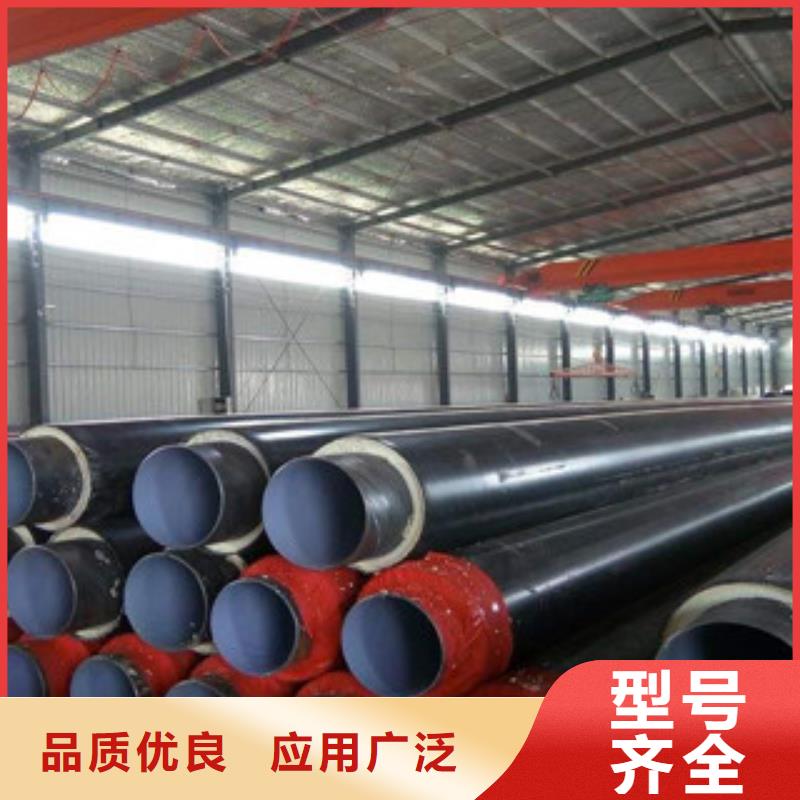 【聚氨酯保溫鋼管涂塑復(fù)合鋼管實力廠商】