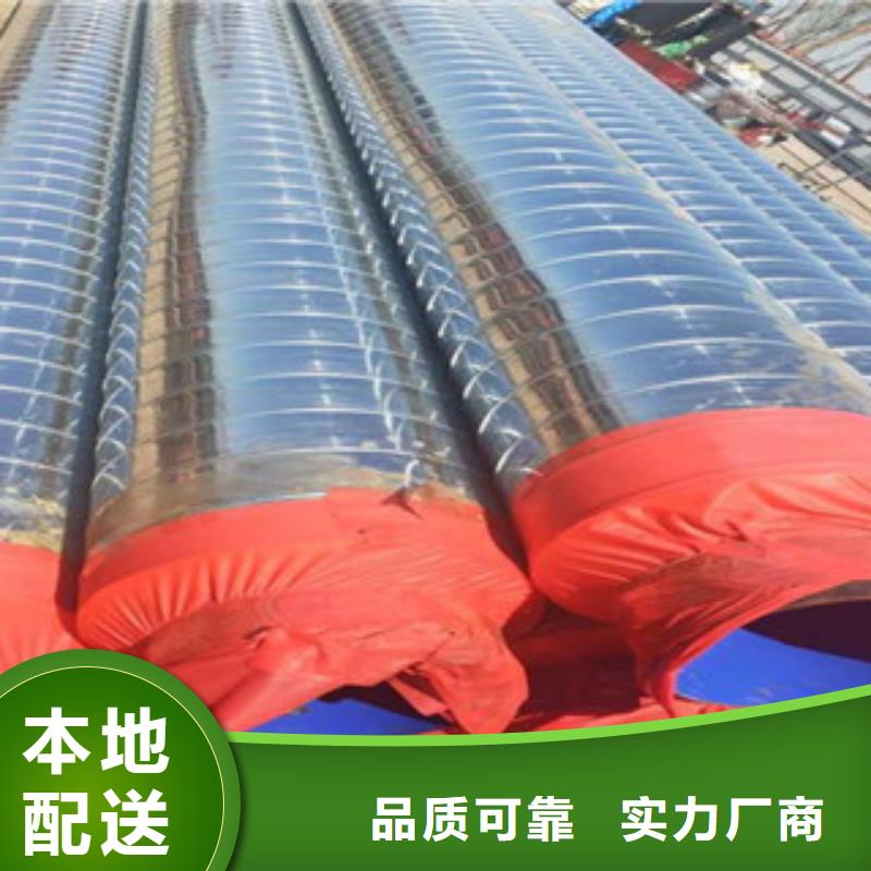 聚氨酯保溫鋼管_熱浸塑復(fù)合鋼管現(xiàn)貨銷售