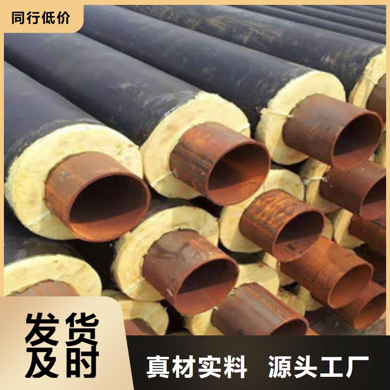 聚氨酯保溫鋼管鋼套鋼蒸汽保溫管價格實在