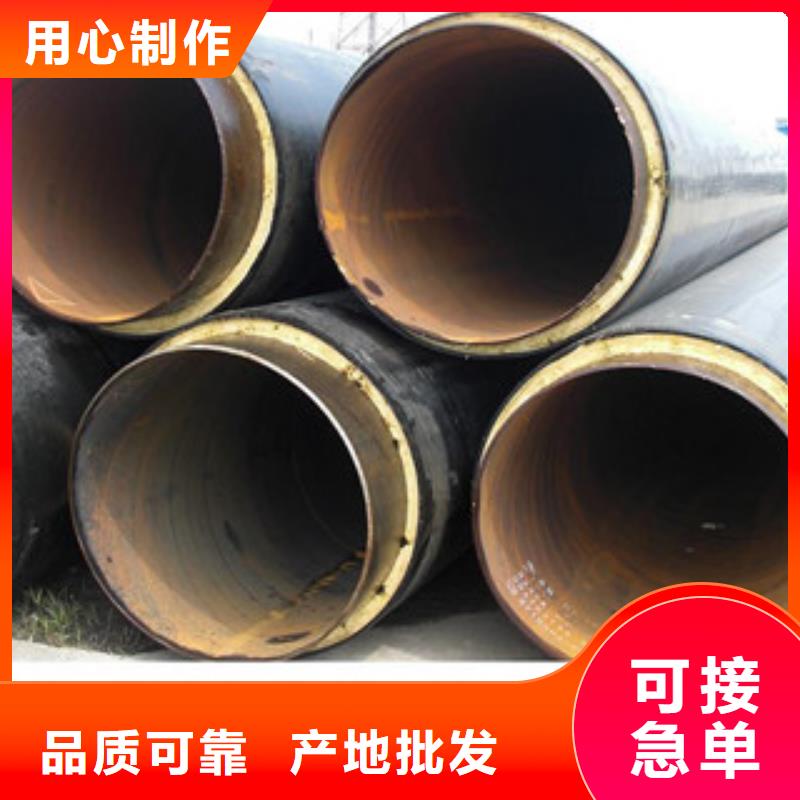 聚氨酯保溫鋼管內(nèi)外涂塑復(fù)合鋼管實力工廠