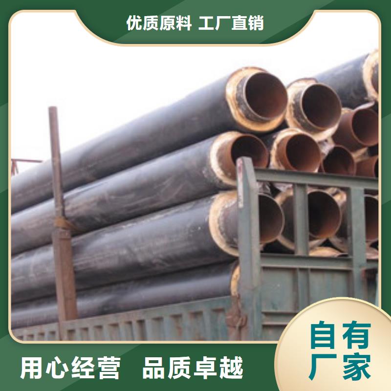 聚氨酯保溫鋼管內外涂塑復合鋼管貨源充足