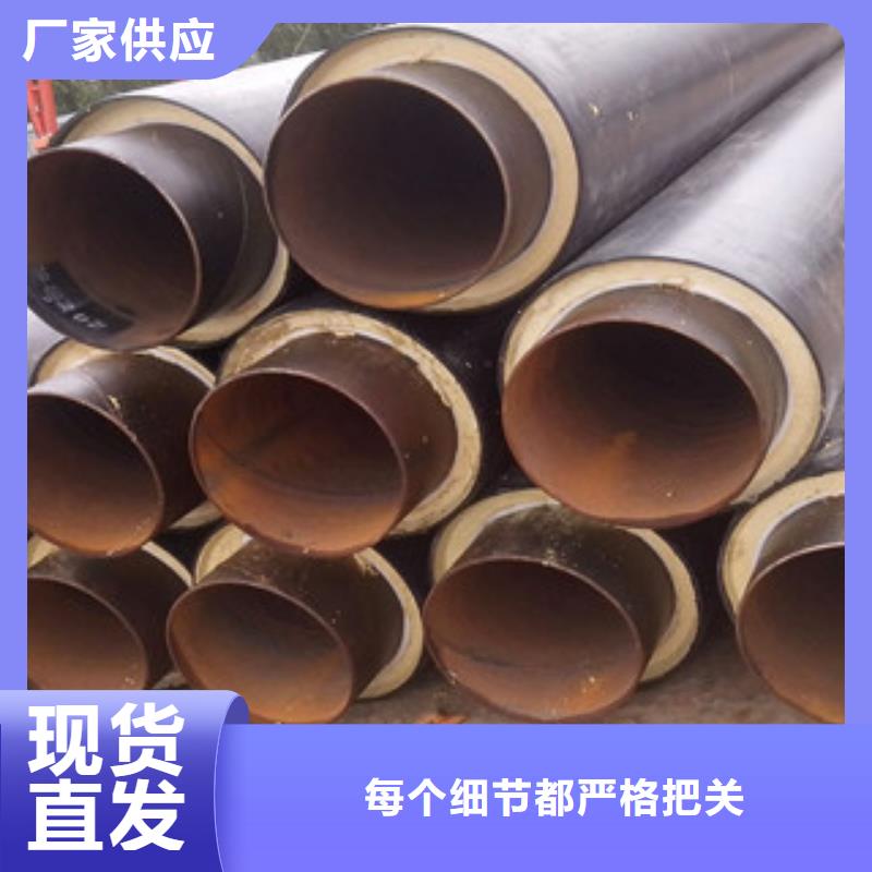聚氨酯保溫鋼管熱浸塑復(fù)合鋼管專業(yè)生產(chǎn)N年