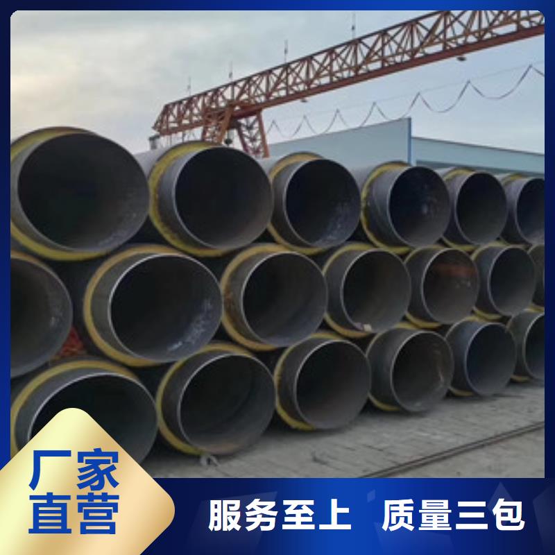 聚氨酯保溫鋼管-內外涂塑復合鋼管專業廠家