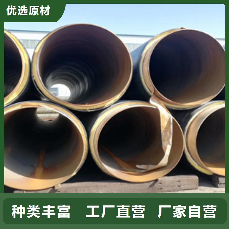 【聚氨酯保温钢管环氧煤沥青防腐钢管产品细节】