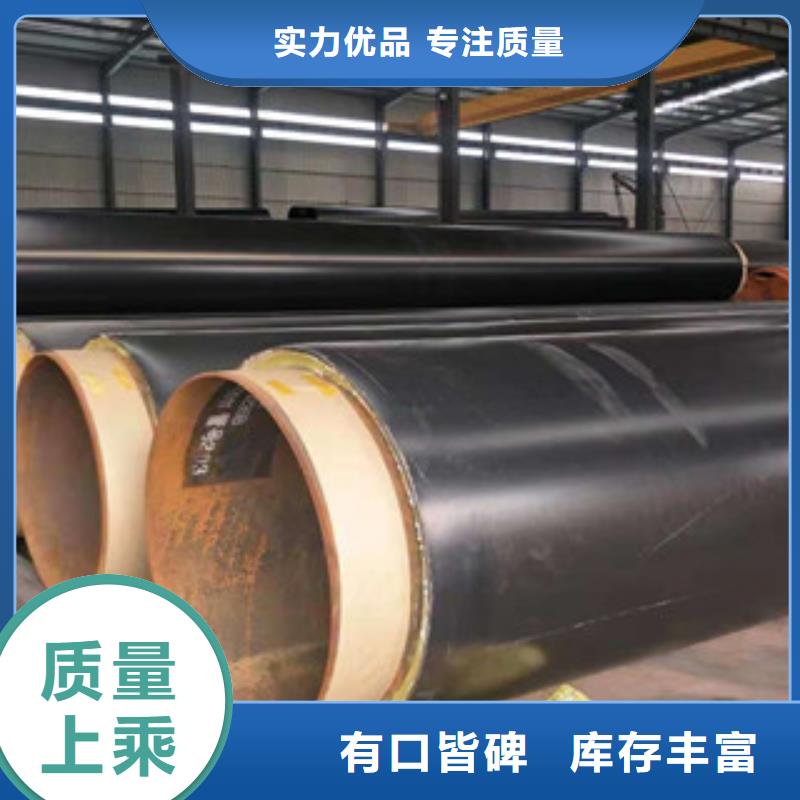 【聚氨酯保温钢管涂塑复合钢管一件也发货】