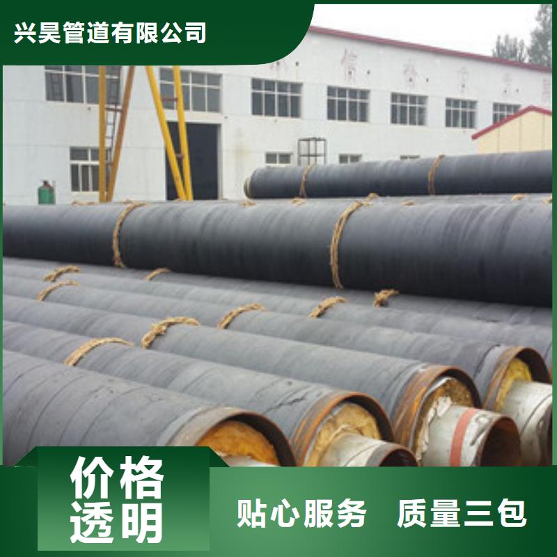 鋼套鋼保溫管_涂塑復合鋼管使用壽命長久