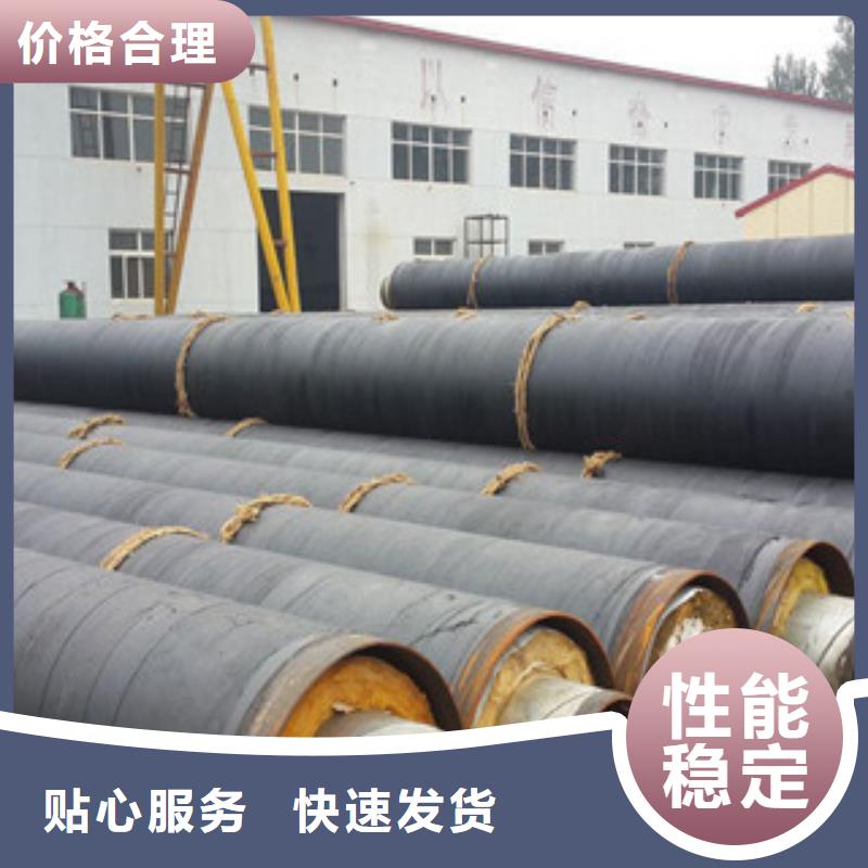 鋼套鋼保溫管【涂塑復合鋼管】現貨批發