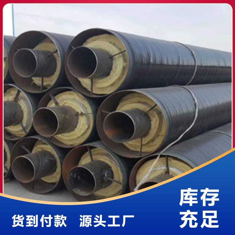 鋼套鋼保溫管環氧煤瀝青防腐鋼管精品選購