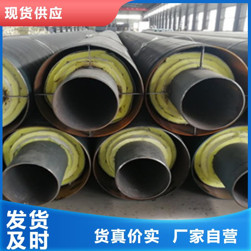 钢套钢保温管,无毒饮水内壁IPN8710防腐钢管产地采购