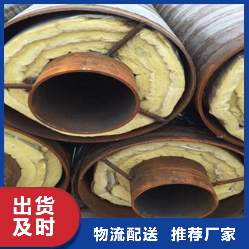 鋼套鋼保溫管_熱浸塑復合鋼管一致好評產品