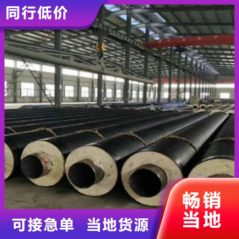 鋼套鋼保溫管環氧煤瀝青防腐鋼管精品選購