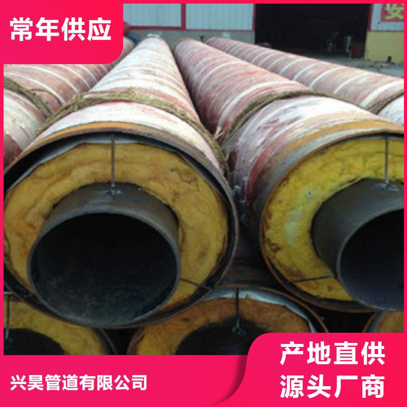 【鋼套鋼保溫管】內外環氧粉末復合鋼管品質服務誠信為本