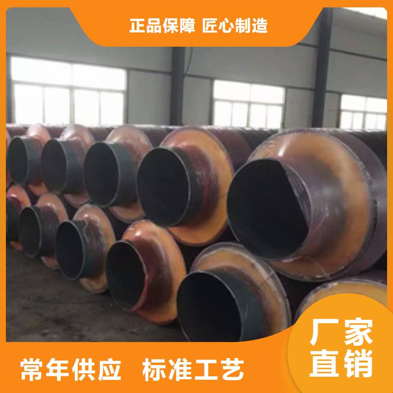 鋼套鋼保溫管環氧煤瀝青防腐鋼管批發供應