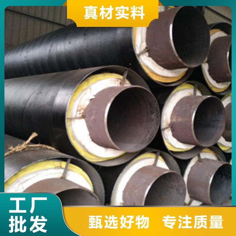 鋼套鋼保溫管環氧煤瀝青防腐鋼管精品選購