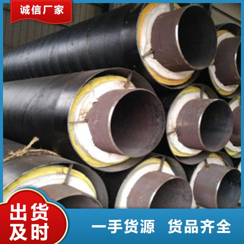 鋼套鋼保溫管3PE防腐鋼管N年大品牌