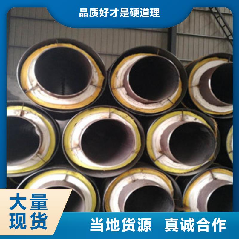 鋼套鋼保溫管涂塑復合鋼管質檢嚴格