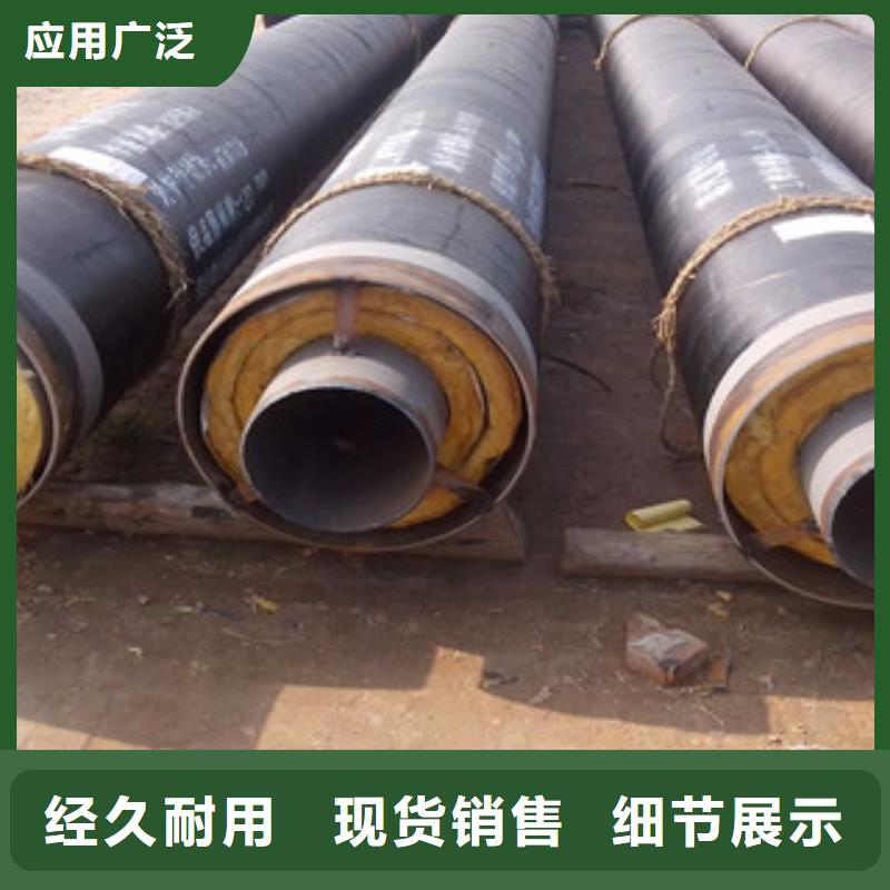鋼套鋼保溫管-【涂塑復合鋼管】品質不將就