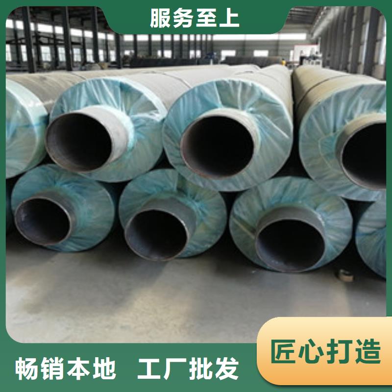鋼套鋼保溫管涂塑復(fù)合鋼管商家