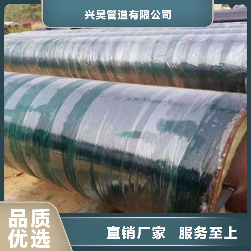 鋼套鋼保溫管3PE防腐鋼管交貨準時