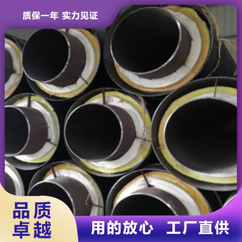 鋼套鋼保溫管_熱浸塑復合鋼管一致好評產品