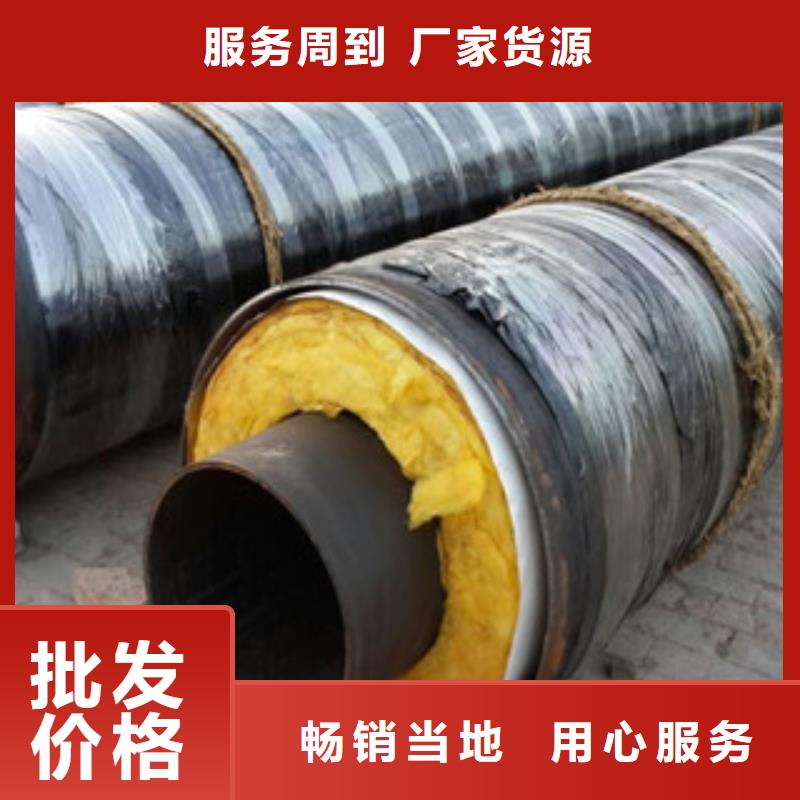 鋼套鋼保溫管3PE防腐鋼管交貨準時