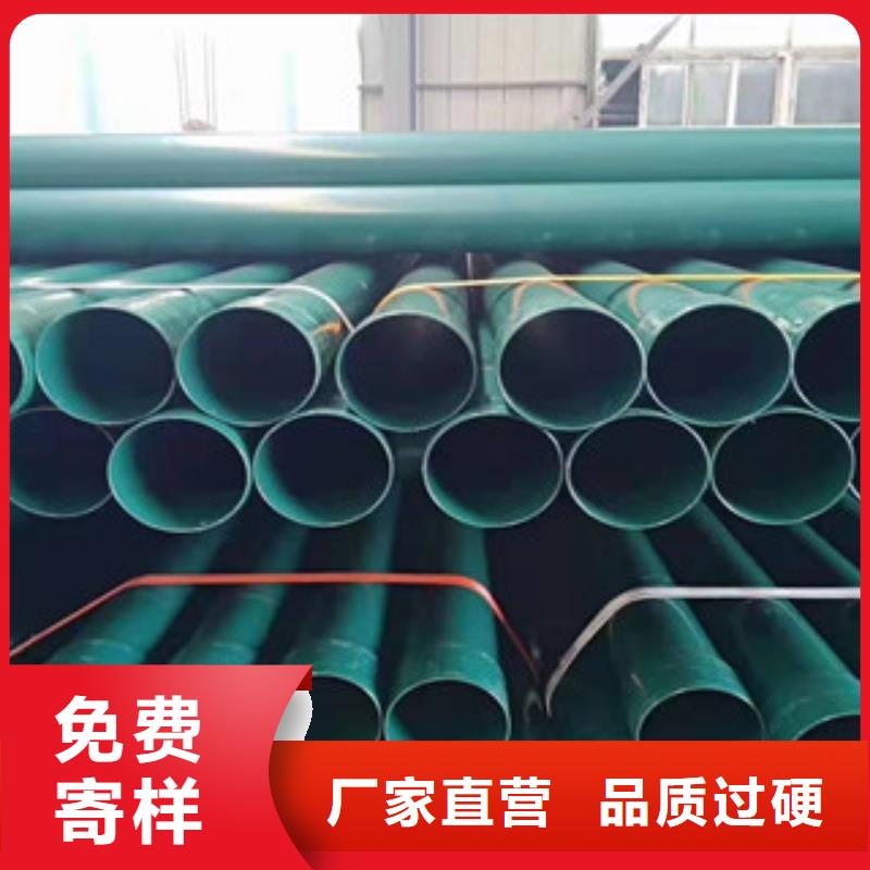 熱浸塑穿線管涂塑復合鋼管可定制