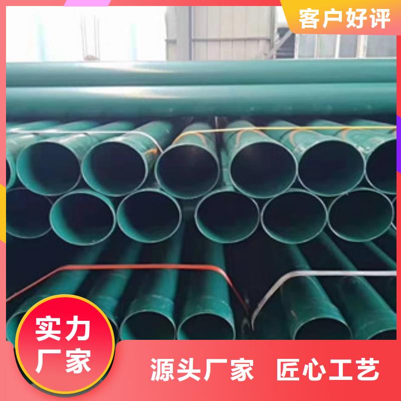 熱浸塑穿線管環氧煤瀝青防腐鋼管專注品質