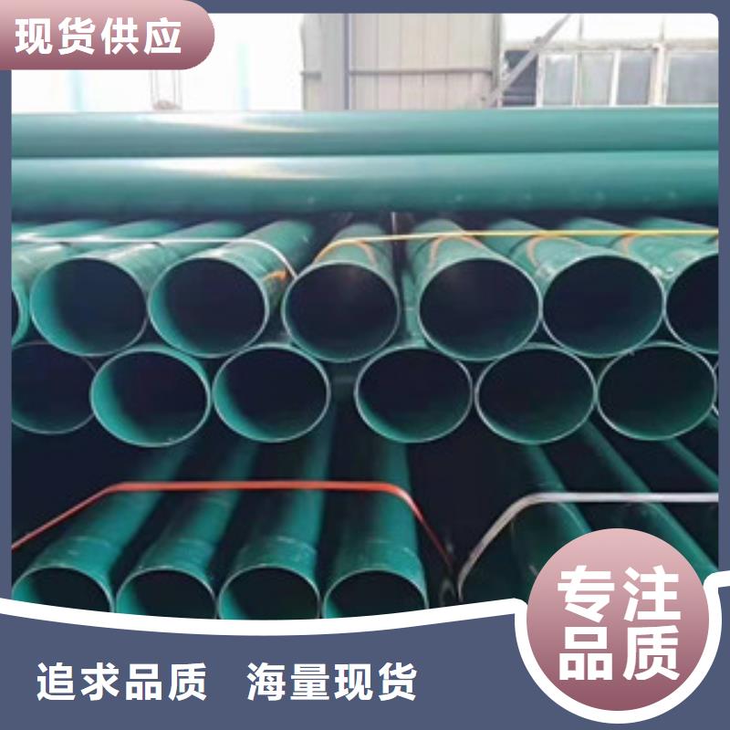 热浸塑穿线管钢套钢蒸汽保温管实体诚信厂家