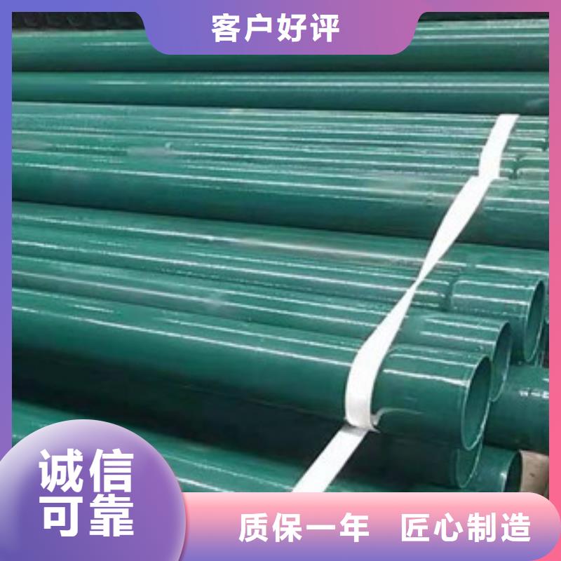 热浸塑穿线管_内外涂塑复合钢管品质有保障
