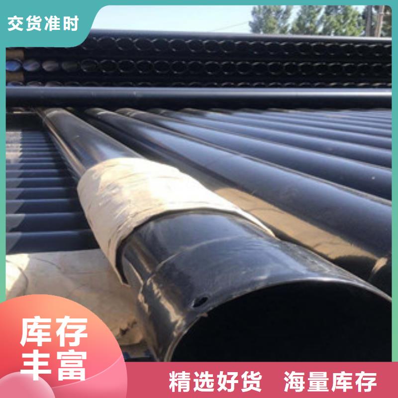 熱浸塑穿線管環氧煤瀝青防腐鋼管專注品質