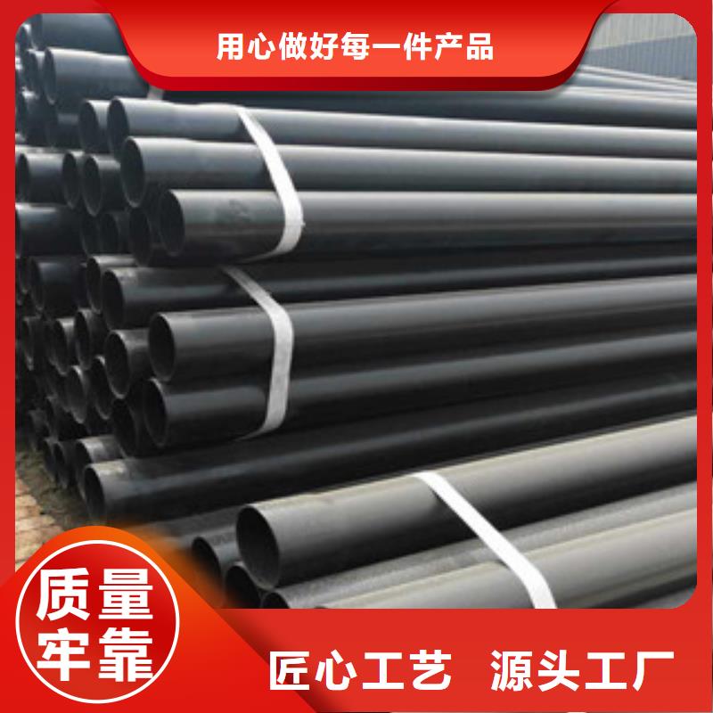 熱浸塑穿線管環(huán)氧煤瀝青防腐鋼管現(xiàn)貨采購(gòu)