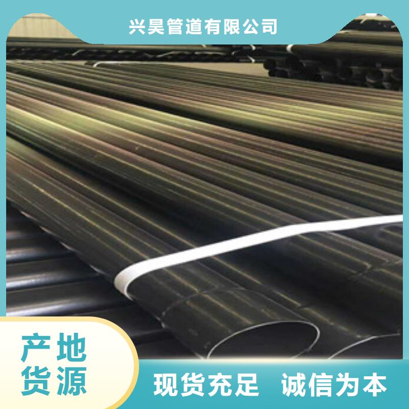 熱浸塑穿線管環氧煤瀝青防腐鋼管專注品質