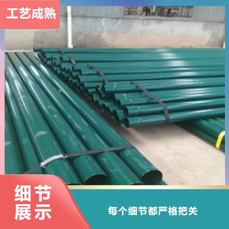 熱浸塑穿線管涂塑復合鋼管就近發貨