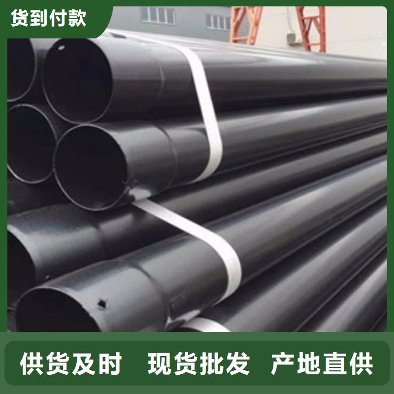 熱浸塑穿線管環(huán)氧煤瀝青防腐鋼管追求細節(jié)品質(zhì)