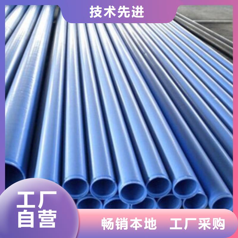 熱浸塑穿線管涂塑復合鋼管源頭廠家經驗豐富