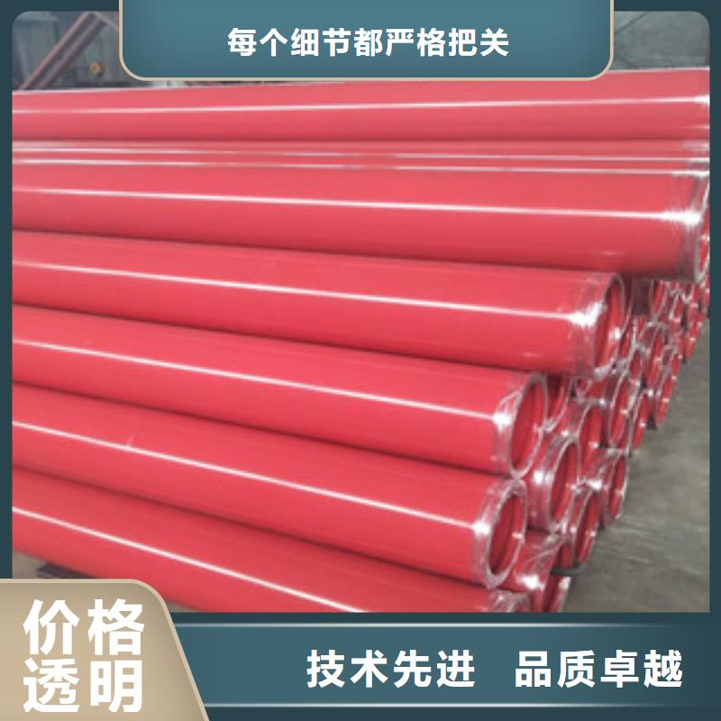 熱浸塑穿線管涂塑復合鋼管免費安裝