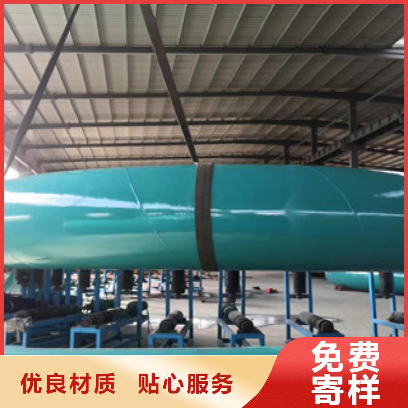 環氧粉末防腐鋼管內外涂塑復合鋼管高標準高品質