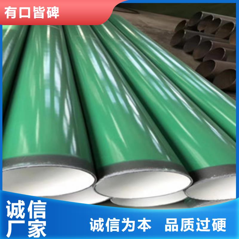 環(huán)氧粉末防腐鋼管涂塑復(fù)合鋼管款式多樣