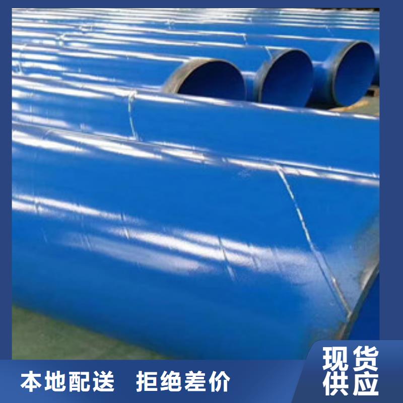 环氧粉末防腐钢管热浸塑复合钢管选择我们没错