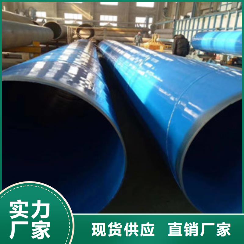 环氧粉末防腐钢管-涂塑复合钢管大厂生产品质