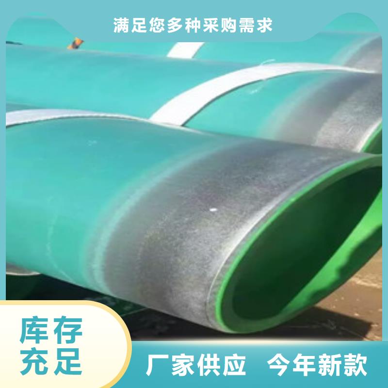 環氧粉末防腐鋼管涂塑復合鋼管廠家采購