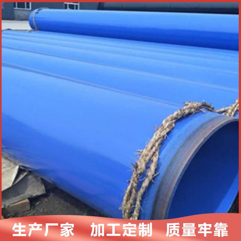 环氧粉末防腐钢管3PE防腐钢管专注细节使用放心