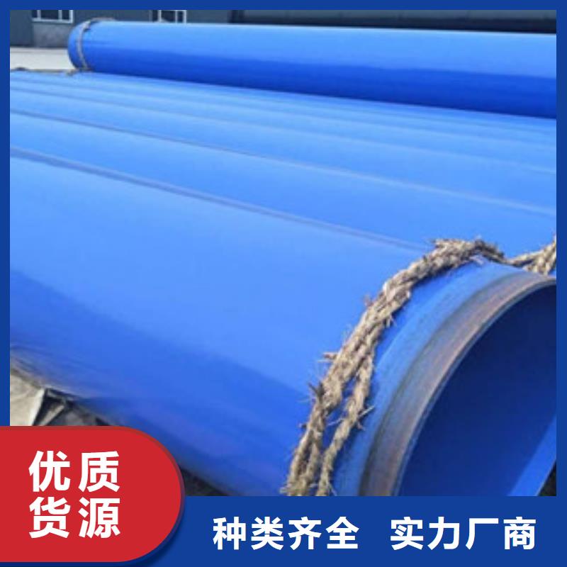 環氧粉末防腐鋼管【內外涂塑復合鋼管】廠家現貨供應