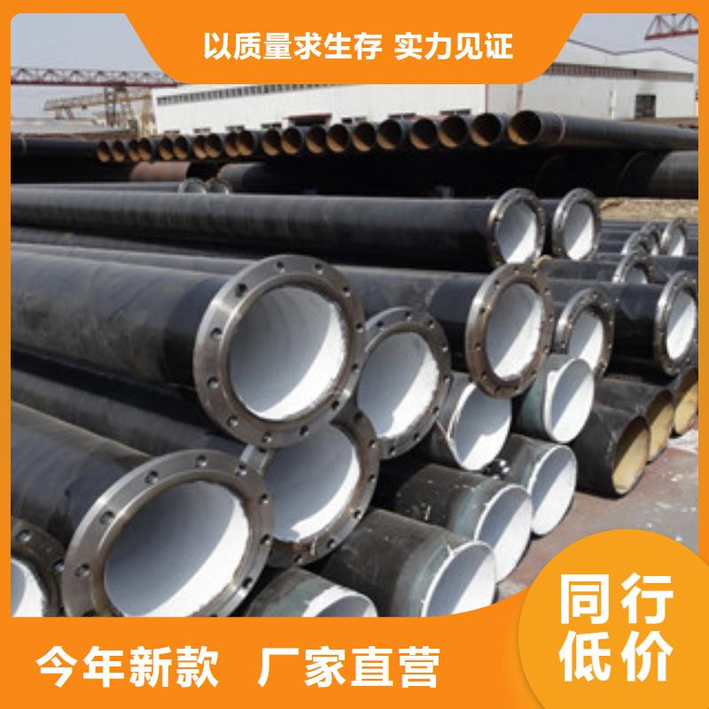 環(huán)氧粉末防腐鋼管_涂塑復合鋼管品質(zhì)保證