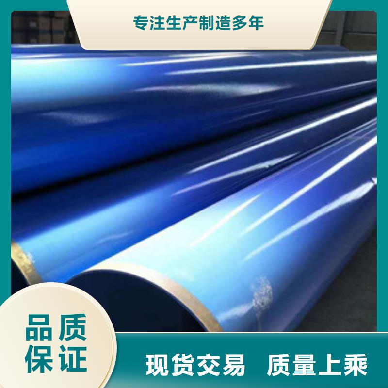 环氧粉末防腐钢管-【钢套钢蒸汽保温管】厂家实力大