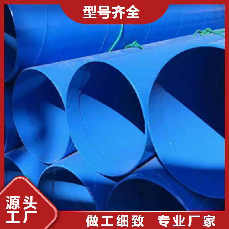 環氧粉末防腐鋼管,內外涂塑復合鋼管一站式服務