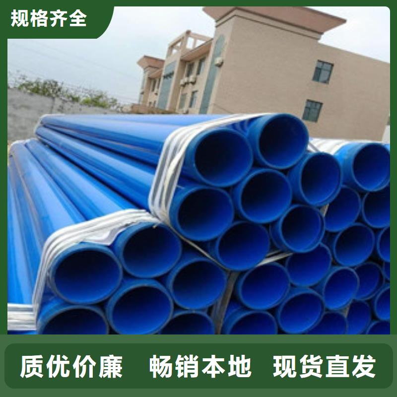 环氧粉末防腐钢管【环氧煤沥青防腐钢管】诚信商家服务热情