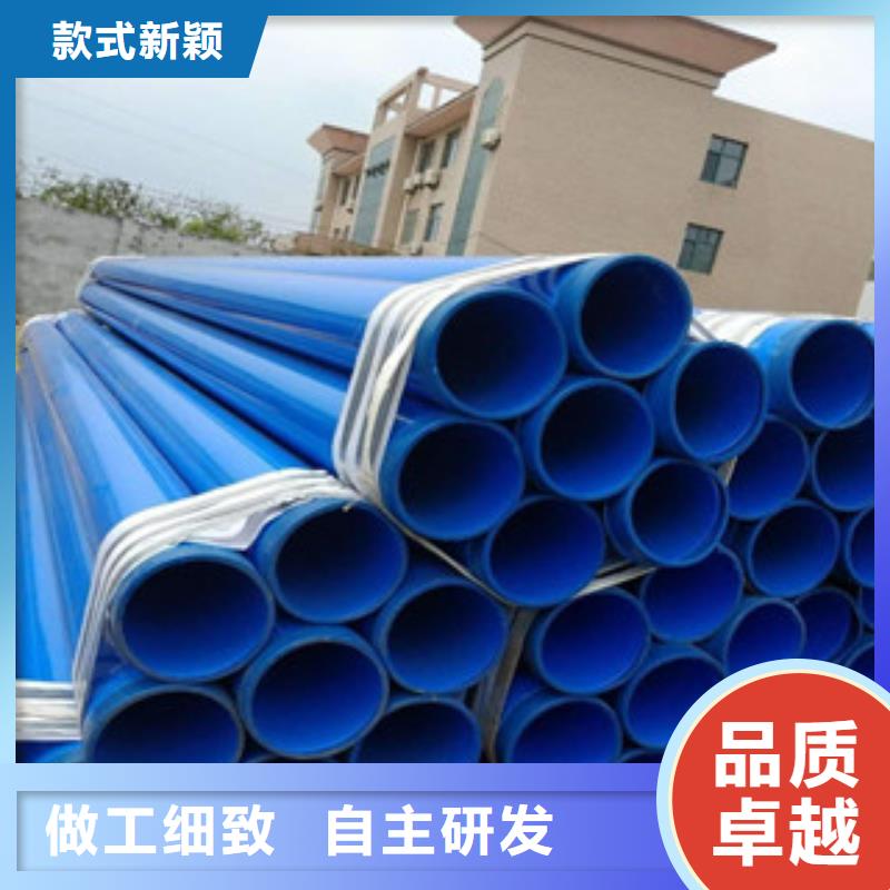 環(huán)氧粉末防腐鋼管內(nèi)外涂塑復(fù)合鋼管產(chǎn)地工廠